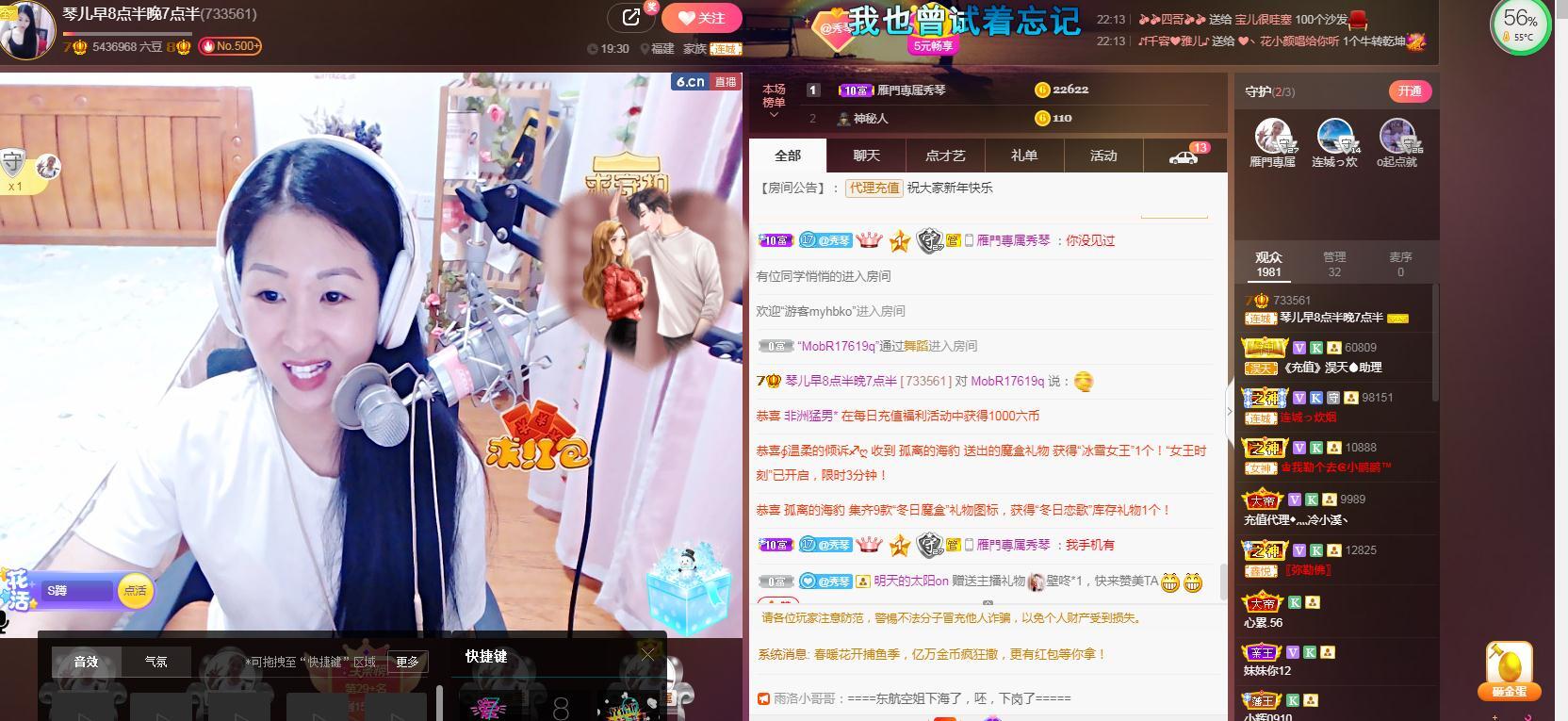 🎶琴儿🎶涅槃重生的图片
