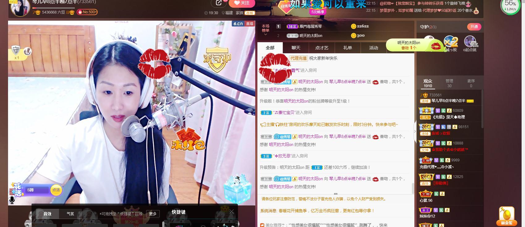 🎶琴儿🎶涅槃重生的图片