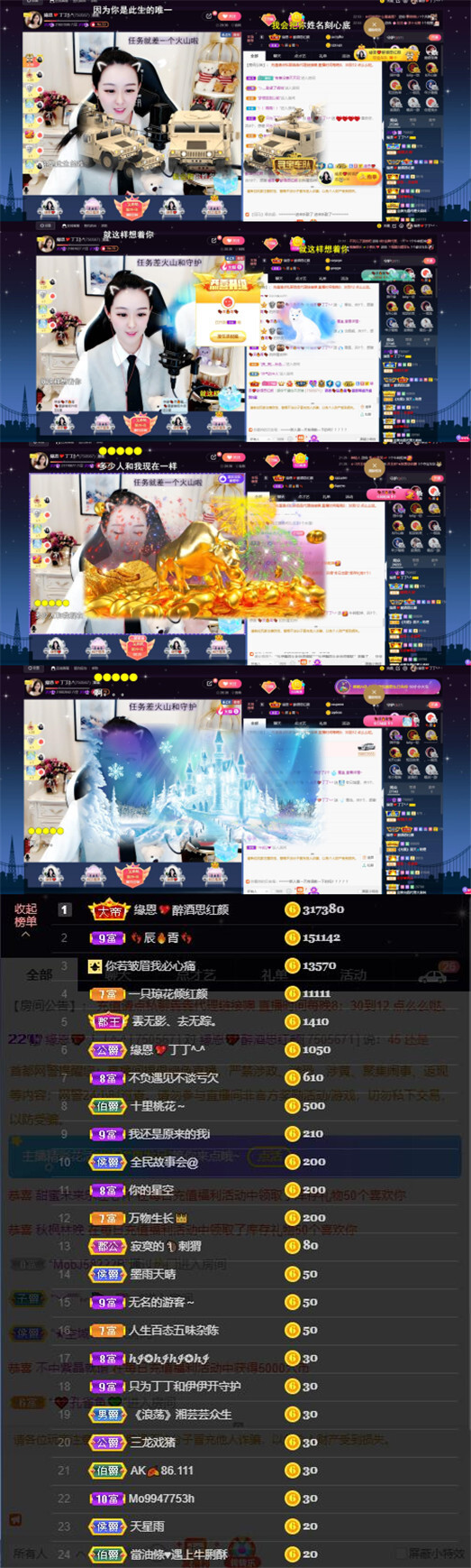 緣恩💖丁丁的图片