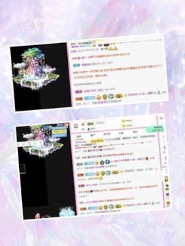 沁馨ღ求百元榜主播照片