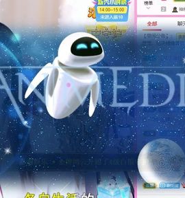 沁馨ღ求百元榜主播照片