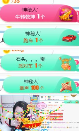 素雅依依暂休主播照片