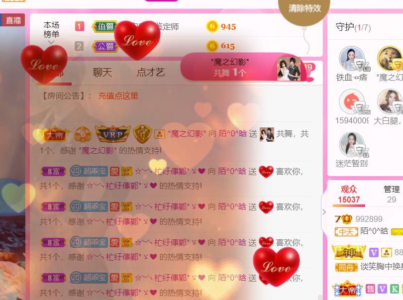 ♥陌晗♥安安静静主播照片