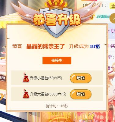 靚晶晶??的主播照片