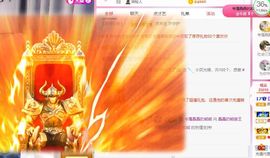 靓晶晶❤️主播照片