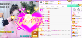 R♥冉主播照片
