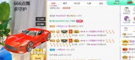 小奶猫谢谢哥哥们主播照片