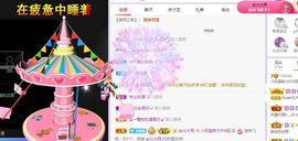 小奶猫谢谢哥哥们主播照片