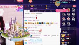 萍.萍lp主播照片