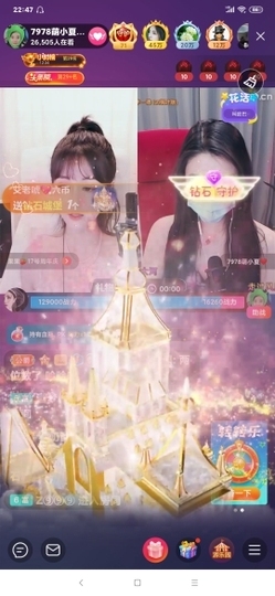 厄洛斯💗7978主播照片