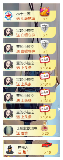 宝儿♚努力升级的图片
