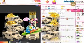 余生各自安好。主播照片