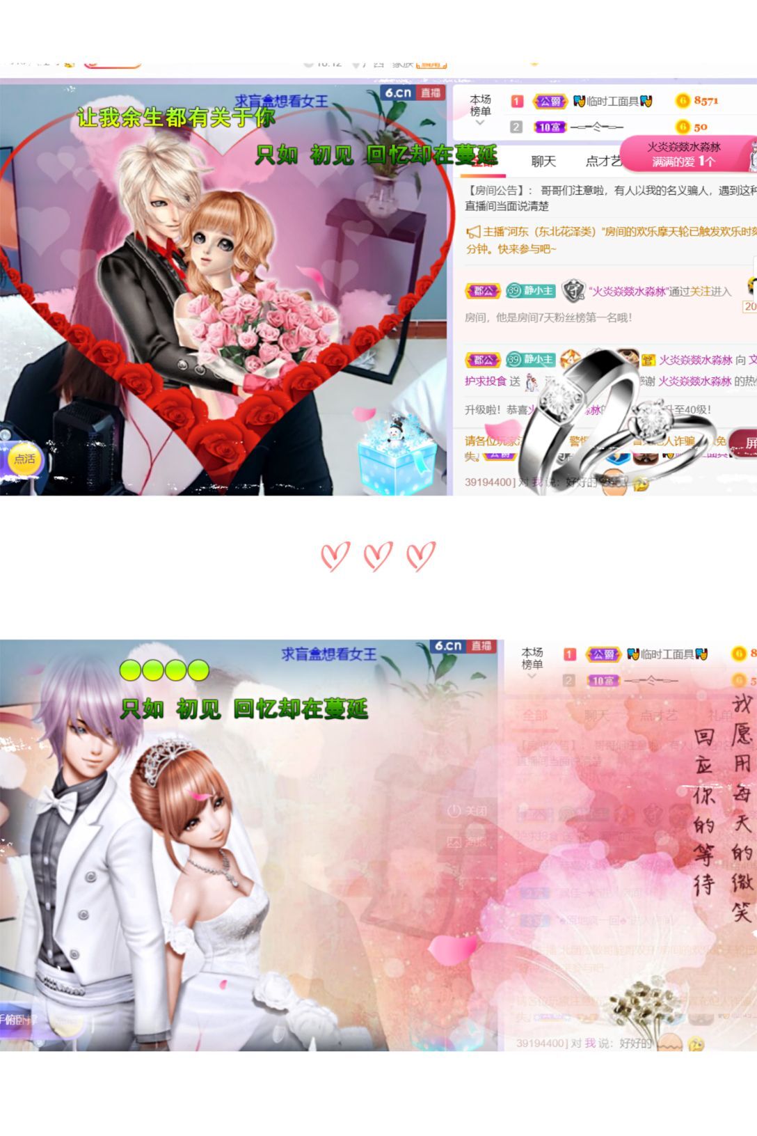 一树梨花压海唐同学☞的图片
