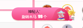 可可可可休息主播照片