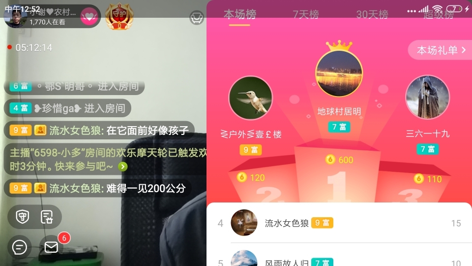 小谢农村田园生活的图片