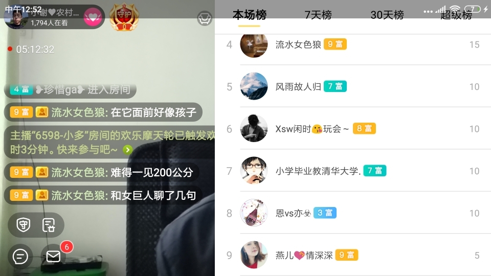 小谢农村田园生活的图片