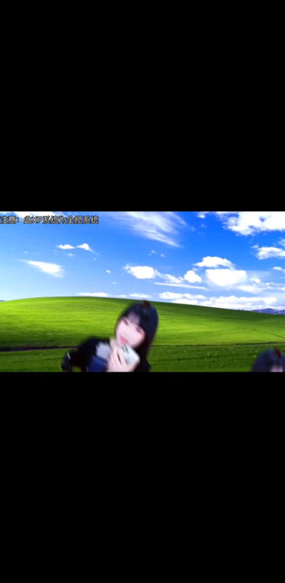 《笑》