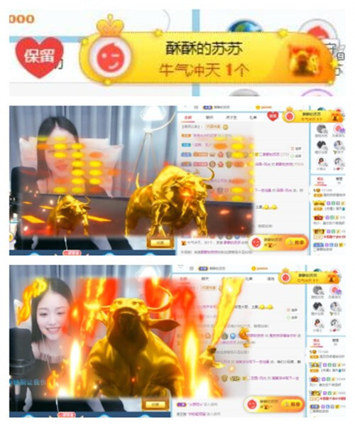 苏苏，越来越好的图片
