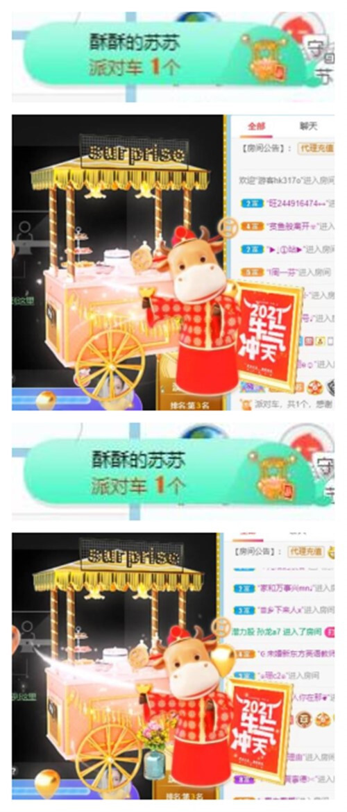 苏苏，越来越好的图片