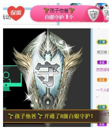 苏苏，越来越好的图片