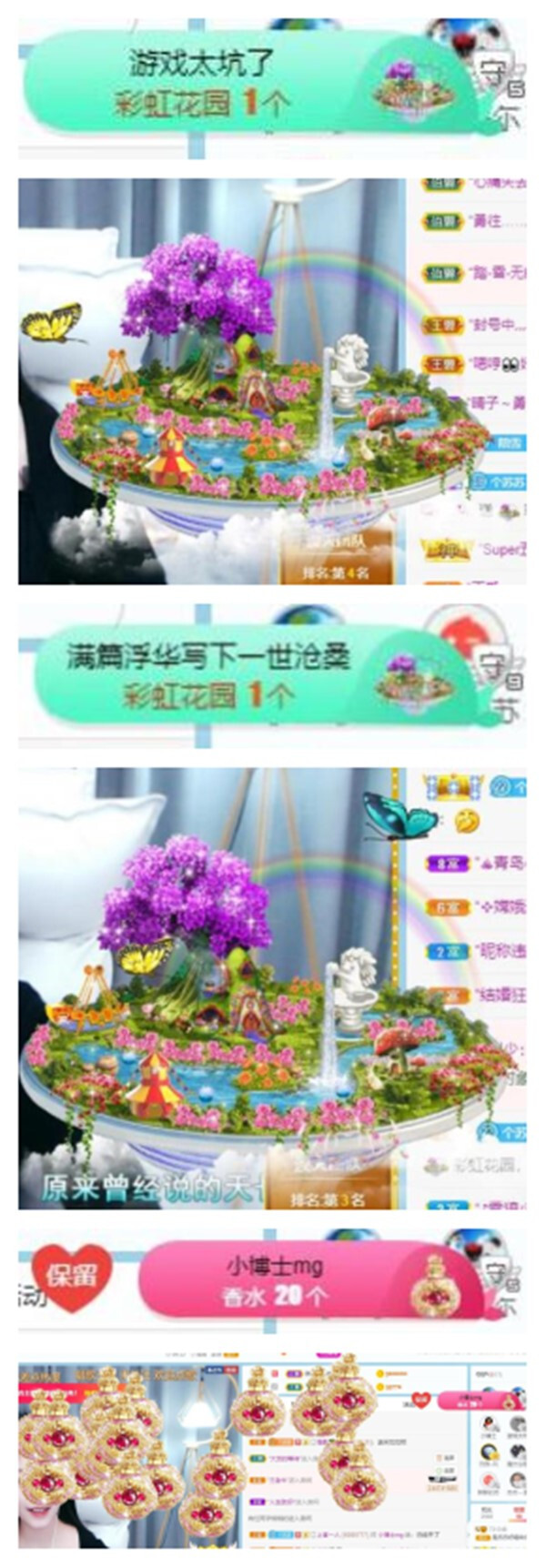 苏苏，越来越好的图片