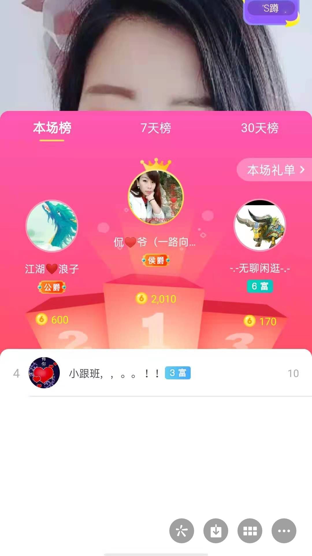 梦心💞缘于遇见的图片