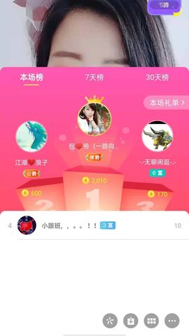 梦心💞缘于遇见的图片