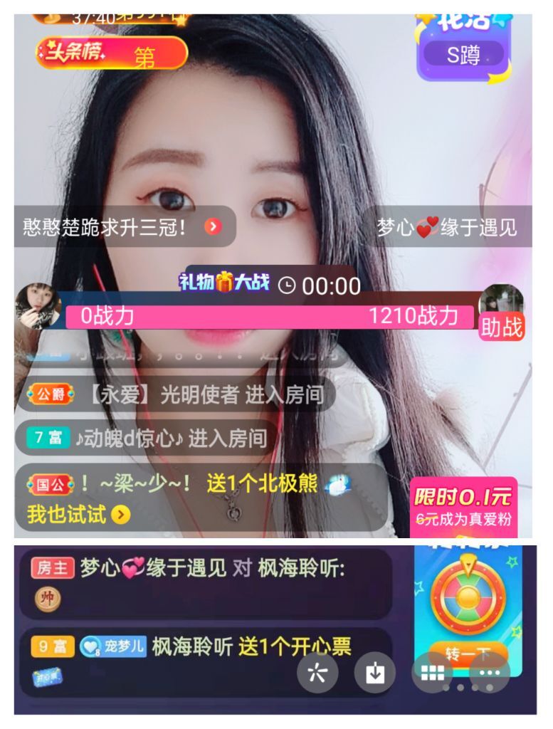 梦心💞缘于遇见的图片