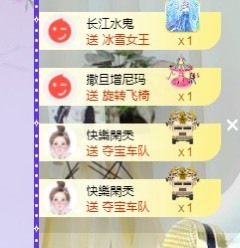 小狸吖～主播照片