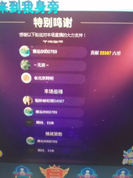 玲小闹生病休息中主播照片