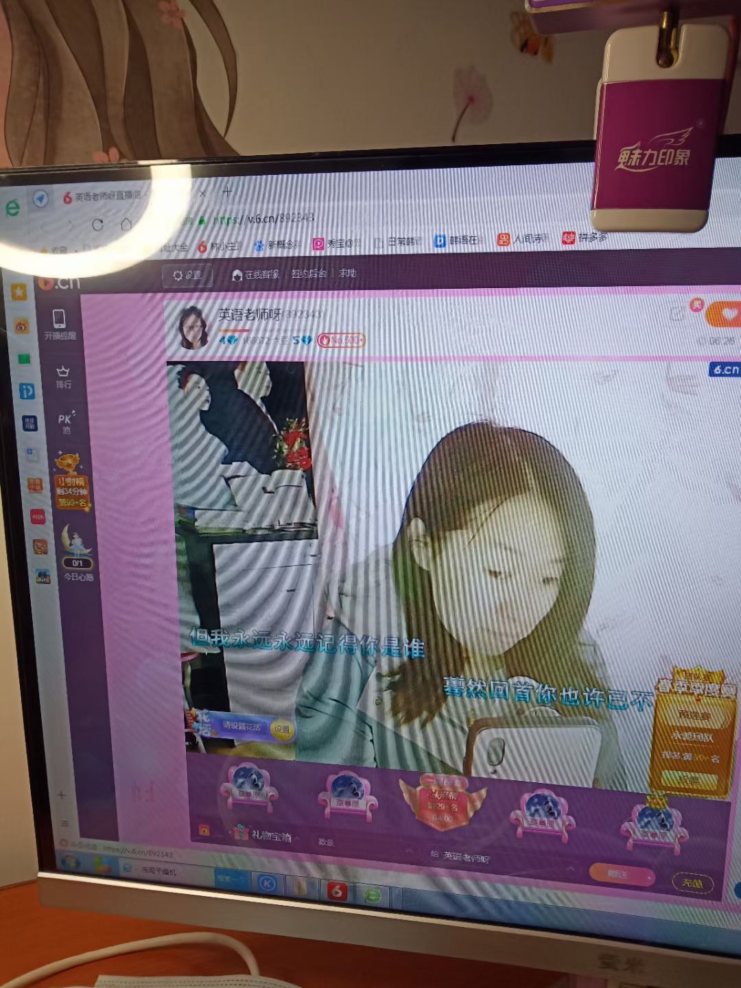 果果(平安好运)的图片