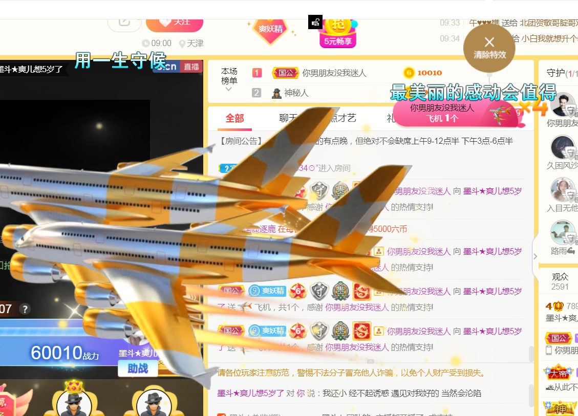 休，，，，，，的图片