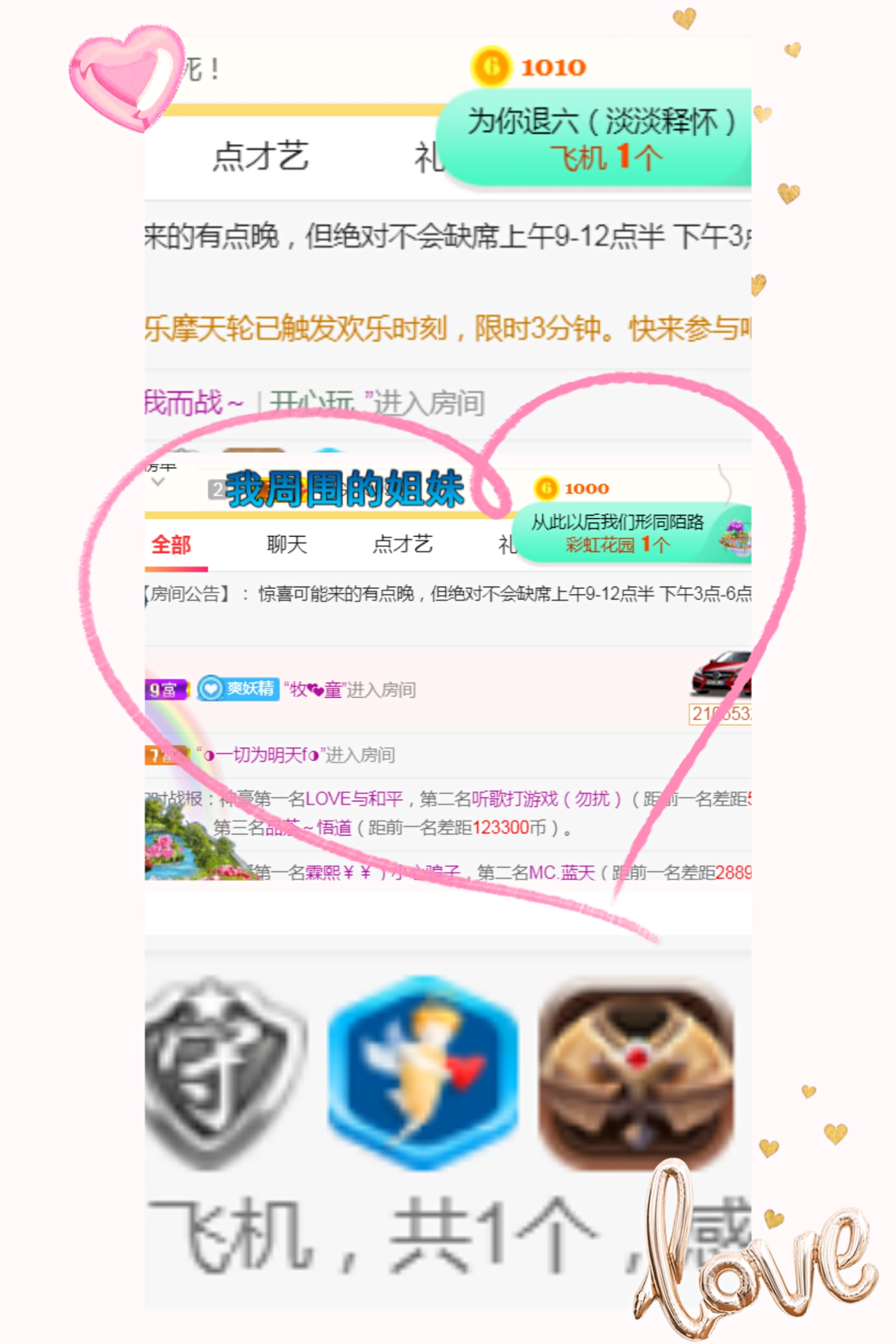 休，，，，，，的图片