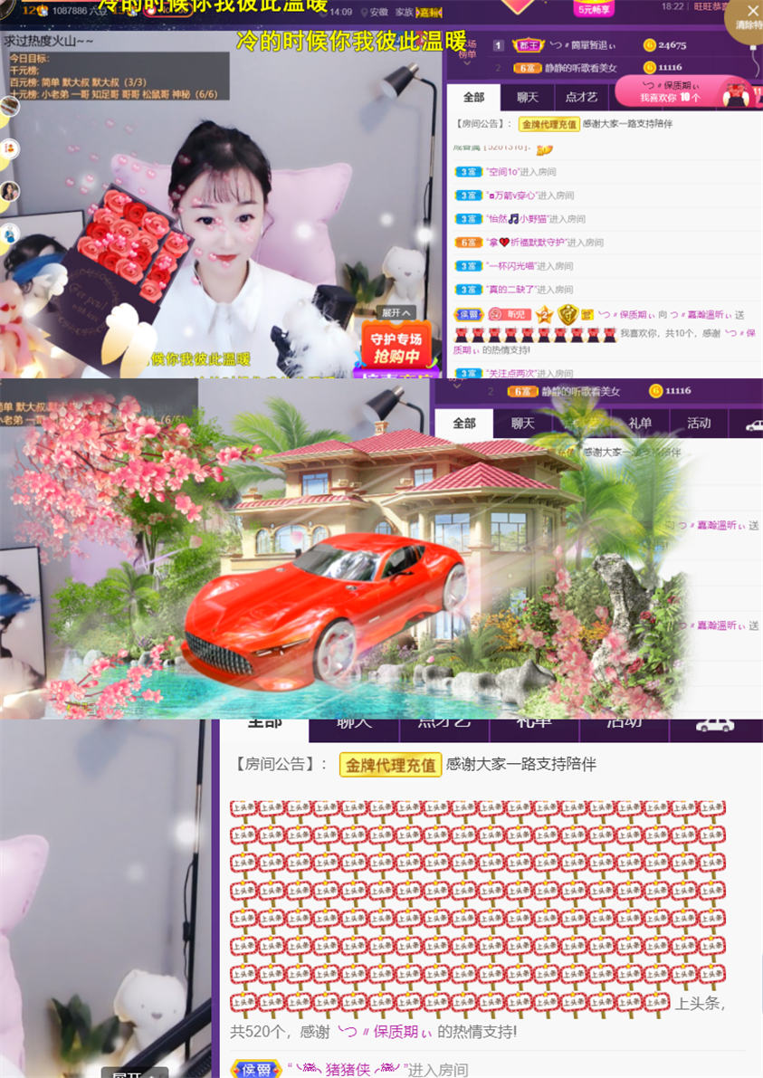 ╰つ〃薀昕🌷的图片