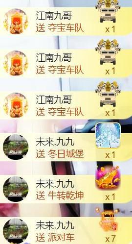 九公主99主播照片