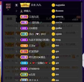 九公主99主播照片