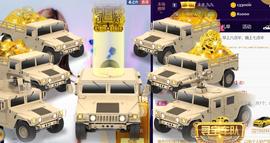 九公主99主播照片