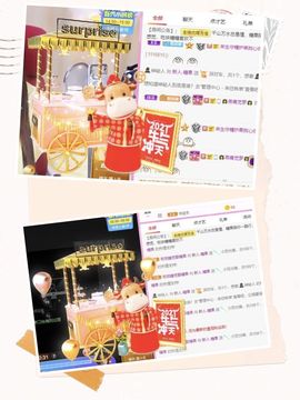 沁馨ღ求百元榜主播照片