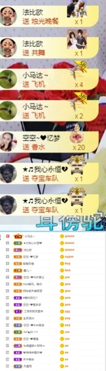 此账号已注销的图片