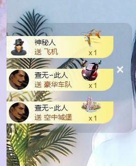 旺旺女孩☞主播照片