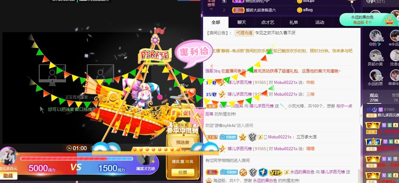 婷儿！五月加油的图片