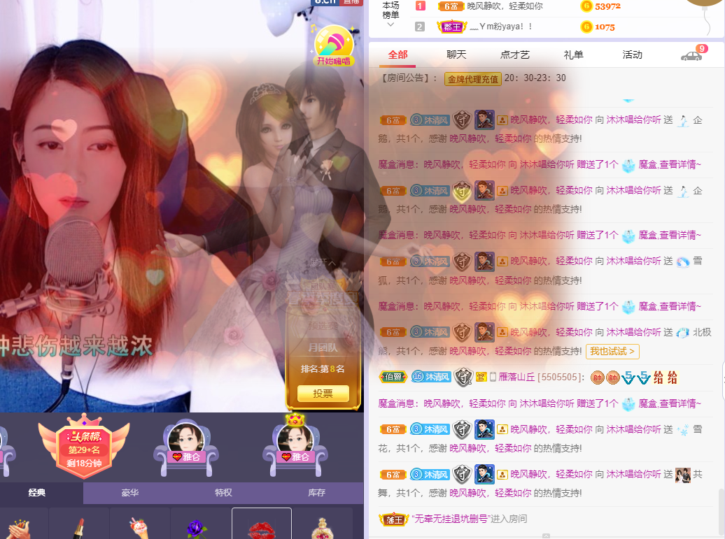 ❤❤梓萱纯粹唱歌的图片