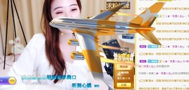 阿璐2号主播照片