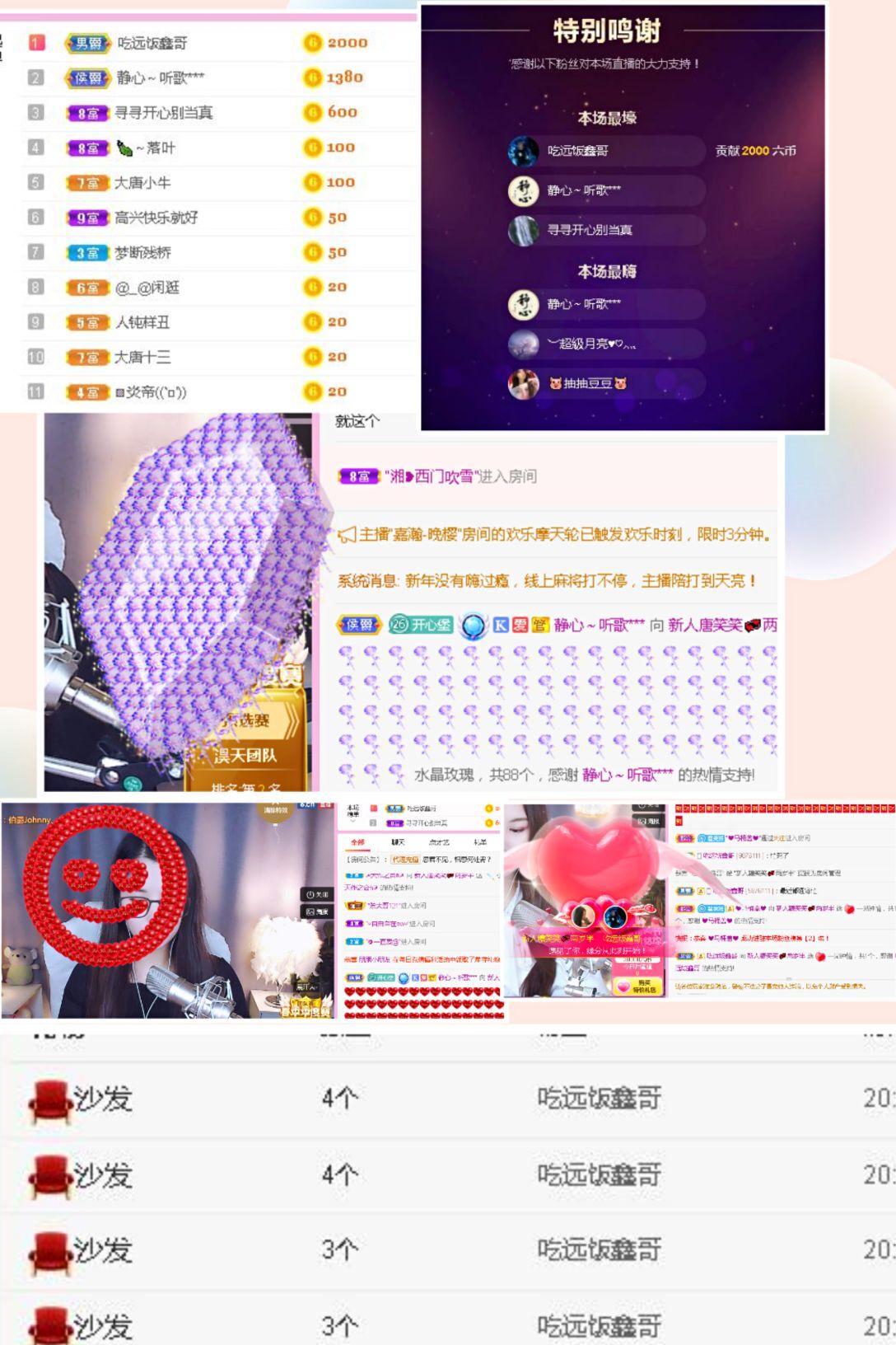 糖笑笑゛等风也等伱的图片