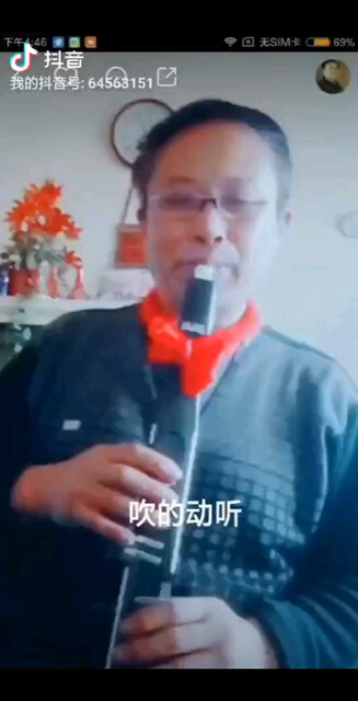音乐感觉