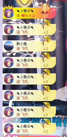 🧜‍♂️🧜‍♂️主播照片
