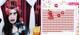 霹雳球休主播照片