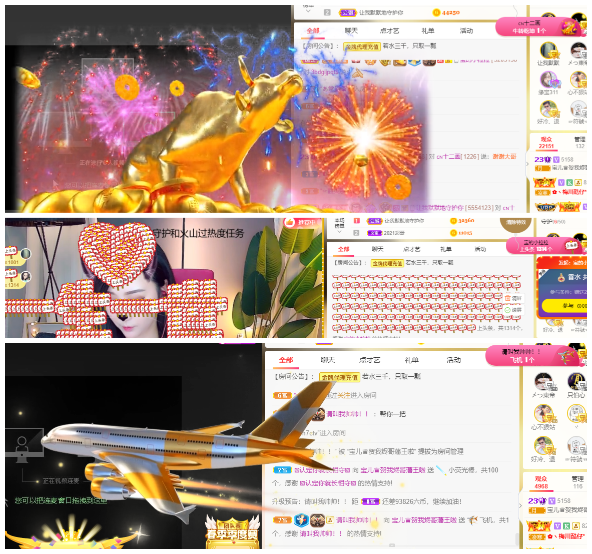 宝儿♚努力升级的图片