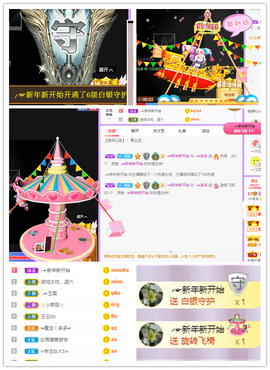 ╭☞呆呆主播照片