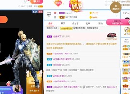 招娣小宝贝主播照片